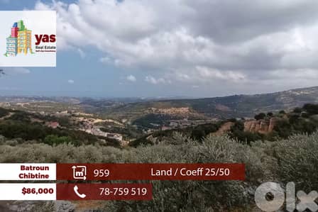 Batroun/Chibtine 959m2 | Land | Coeff 25/50 | Ideal Investment | MCH