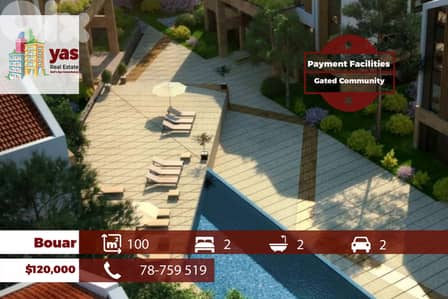 Bouar 100m2 | 211m2 | Gated Community | Under Construction | MCH