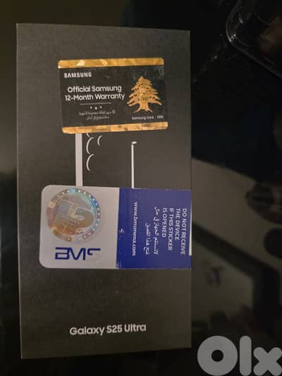 S25 ultra