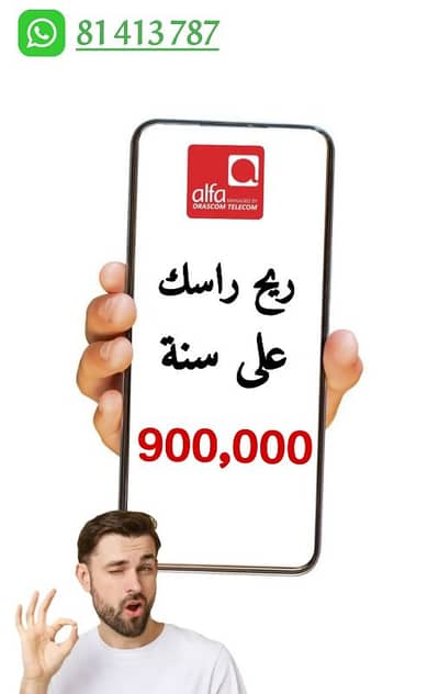 سنة ايام الفا بسعر جدا حلو