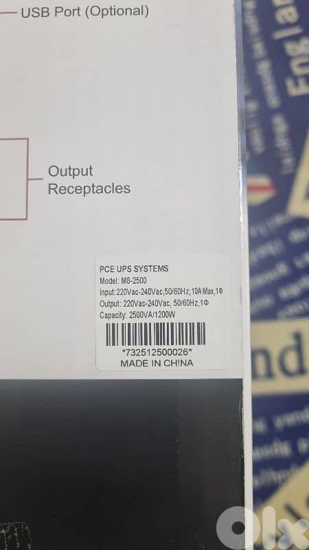 unwanted bargain price 16