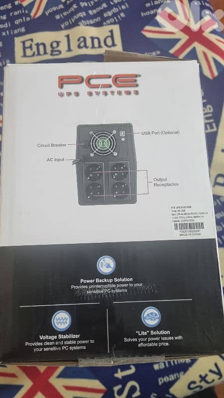 unwanted bargain price 17