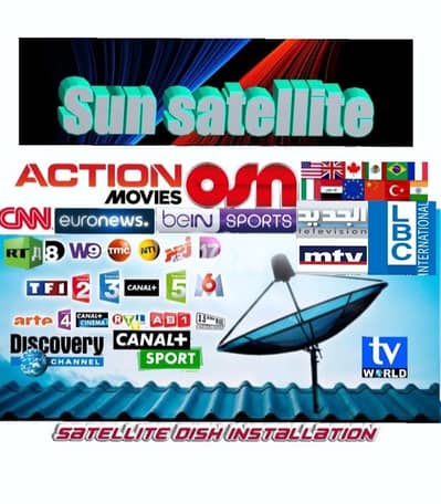 SUN-SAT FR-W79(SATELLITE) تركيب الستلايت