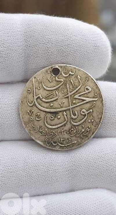 Rare Ottoman Silver Coin with Tughra – Authentic Vintage