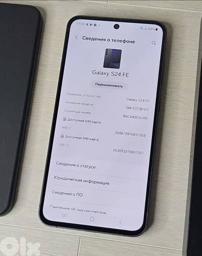 Samsung S24 FE ( 8/128 )