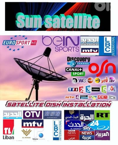 SUN-SAT LTA-F(SATELLITE) تركيب الستلايت
