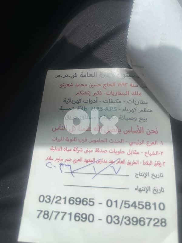 batteries for sales 3