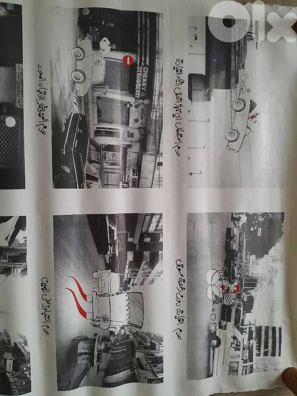 Poster awareness Rotaract and Annahar vintage 98x67cm 4