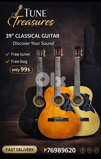 Classical Guitar