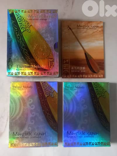 Eternal Melody Kazakhstan Kuis Dombrya 8 CD Box Folk World Traditional
