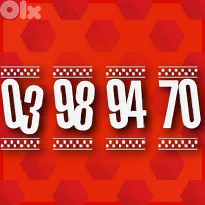 رقم  03تاتش تشريج ومميز وسهل