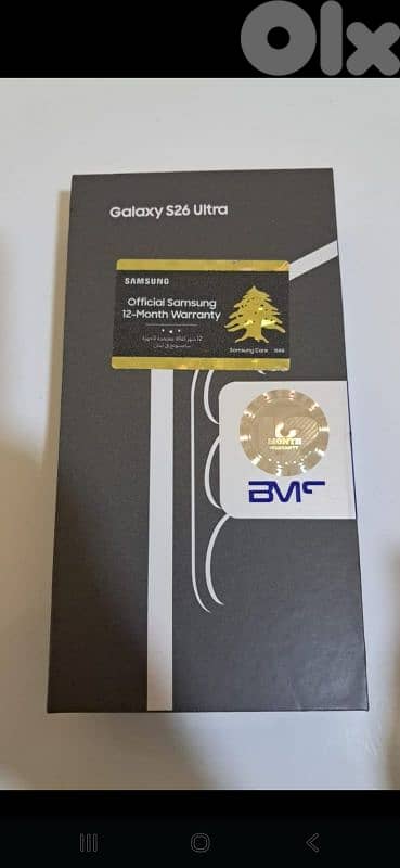 Samsung S26 Ultra 12/256GB used for 1 day only