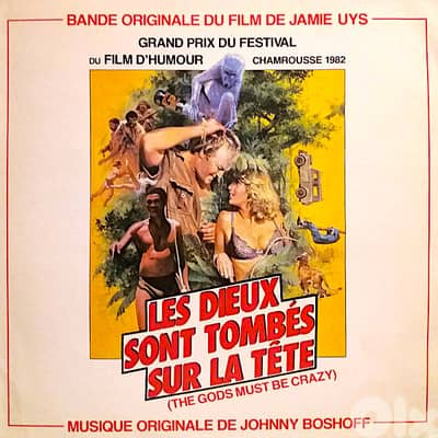 Les Dieux Sont Tombés Sur La Tête ( LP )