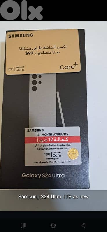 Samsung S24 Ultra 1TB