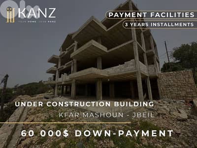 Apartment For Sale In Kfar Mashoun - Jbeil - تقسيط شقق في كفر مسحون