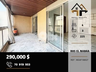 apartments for sale in ras al nabaa beirutشقق للبيع في راس النبع بيروت