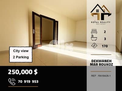 apartments for sale in dekwaneh metn شقق للبيع في دكوانة متن