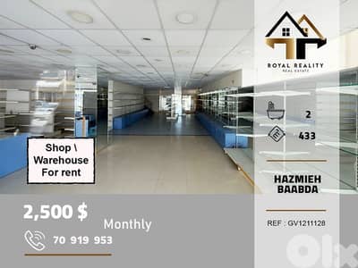 shop / warehouse for rent in Hazmiyeh baabda محل للايجار في الحازمية