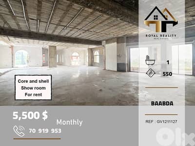 show room for rent in baabda صالة عرض للايجار في بعبدا