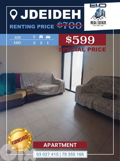 Furnished Apartment for rent in Jdeideh شقة مفروشة للايجار في جديدة