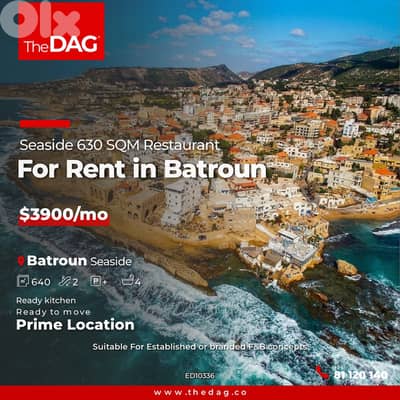 Seaside 630 SQM Restaurant Space for Rent in Batroun محل للايجار