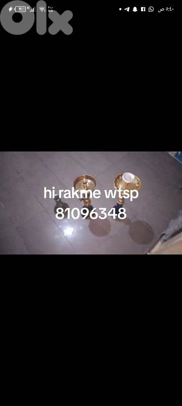 آغراض للبيع