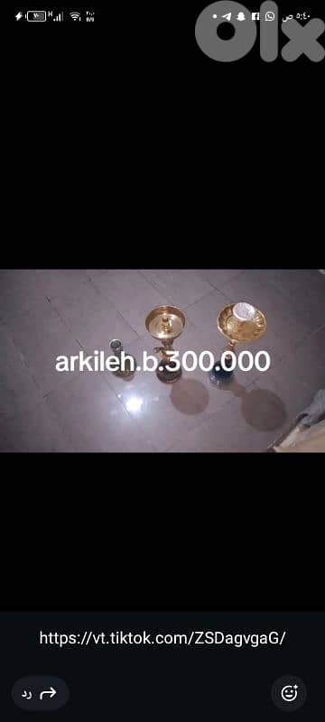 آغراض للبيع 3