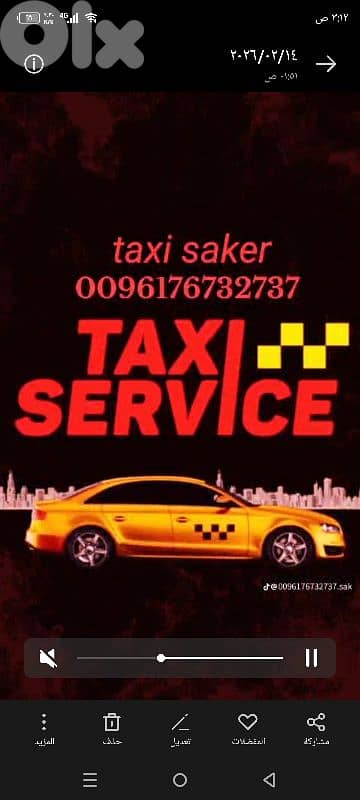 بيروت لبنان