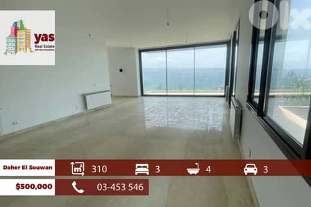 Daher El Souwan 310m2 | Unlockable View | Calm Street | TCH