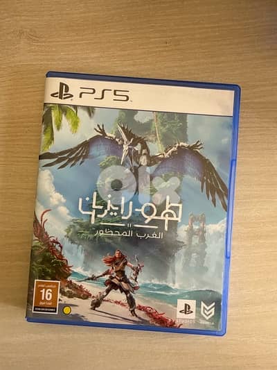 horizon forbidden west