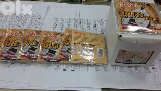 لوازم اعواد جملة ومفرق اوتار  أليس فا فا  بأفضل الأسعار