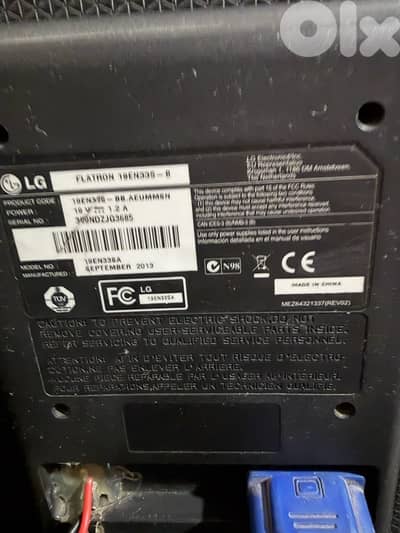 شاشي ١٩ إنش