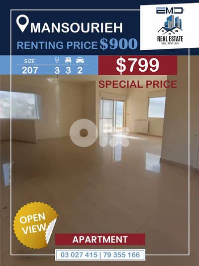 Apartment for rent in Mansourieh شقة للايجار في المنصورية