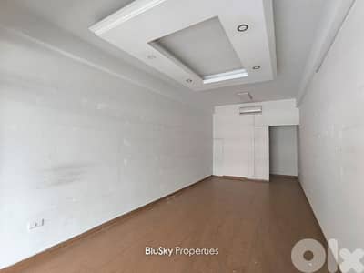 Shop For RENT In Mtayleb محل للإيجار #MH