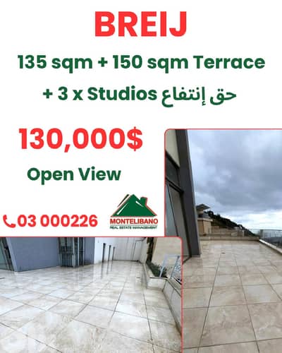 135 sqm Apartment For Sale in Breij with 150 sqm Terrace