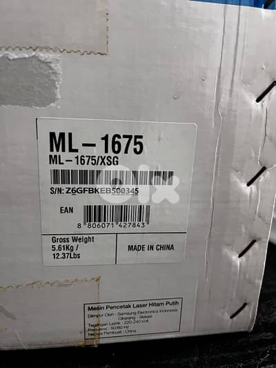 Monochrome Samsung Printer