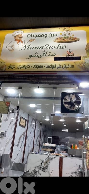 صيدا-حي القدس- قرب مستشفى غسان حمود