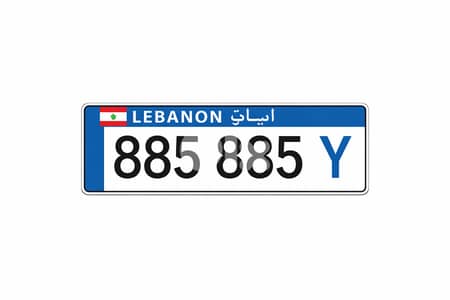 PLATE NUMBER FOR SALES