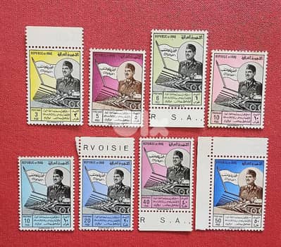 iraqi stamps