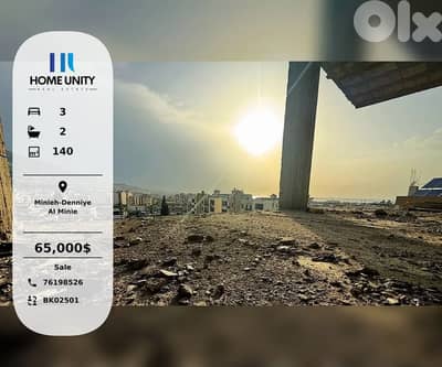 apartment for sale in Al Minieh , under construction with installments