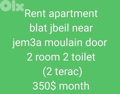 Rent apartment  blat jbeil moulain door  2 room 2 toilet  (2 terac)