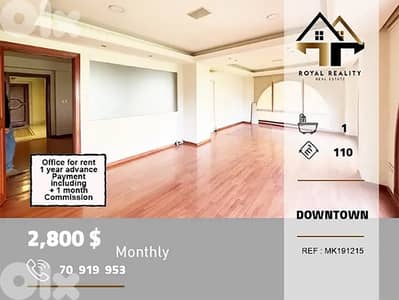 office for rent in downtown Beirut مكتب للايجار في وسط مدينة بيروت