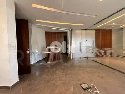 Office For Rent Or Sale In Hazmieh مكتب للبيع او للايجار في الحازمية