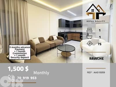 apartments for rent in rawche beirut شقق للايجار في روشة بيروت