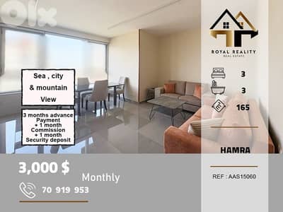 apartments for rent in hamra Beirut شقق للايجار في حمرا بيروت