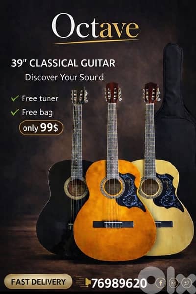 classical guitar