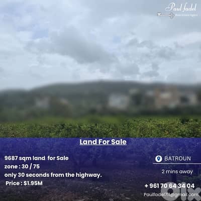 land for sale !! ارض للبيع