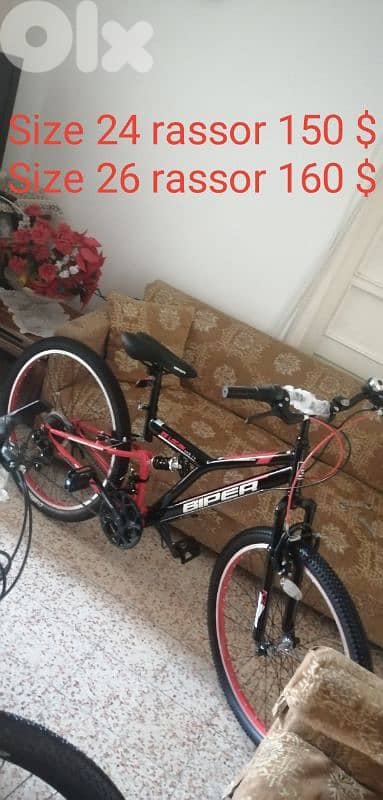 اسعار منافسه