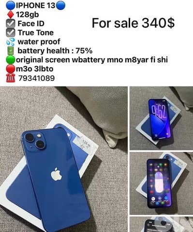 iphones for sale