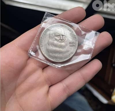 Leonardo DaVinci Coin - 1452